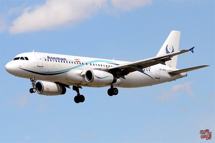 هواپیمای آسمان