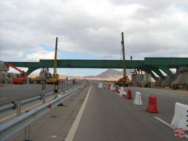 آزاد راه اصفهان