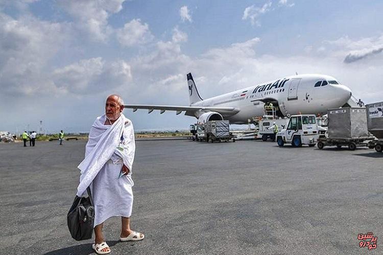 حجاج