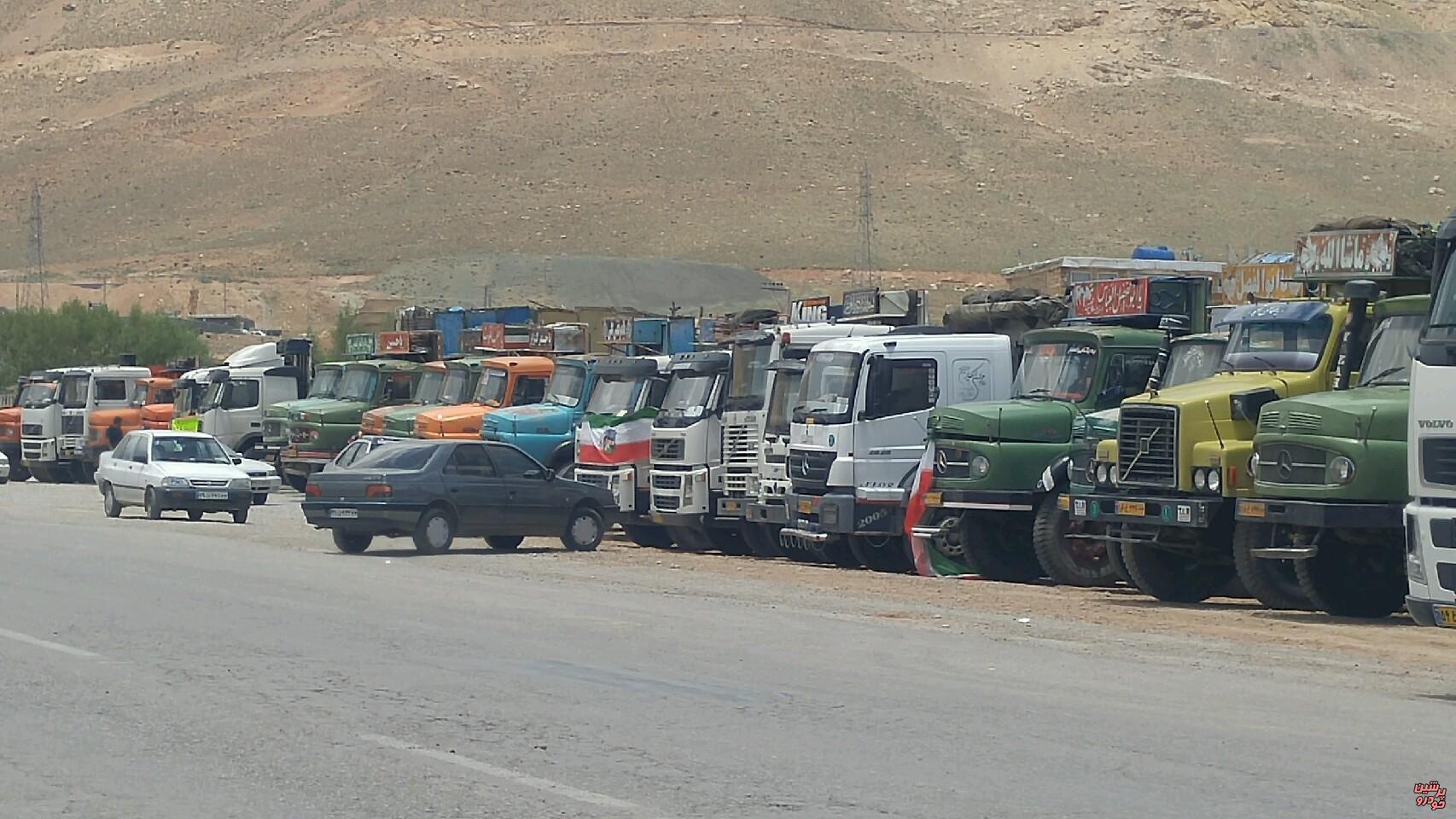 کامیونداران