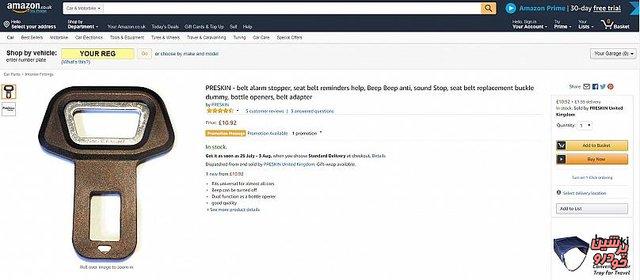 کمربند ایمنی