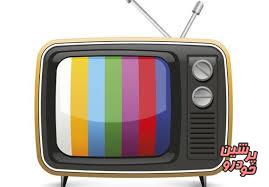 اسناد تلویزیون