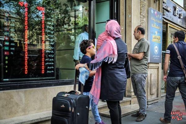 ارز مسافرتی