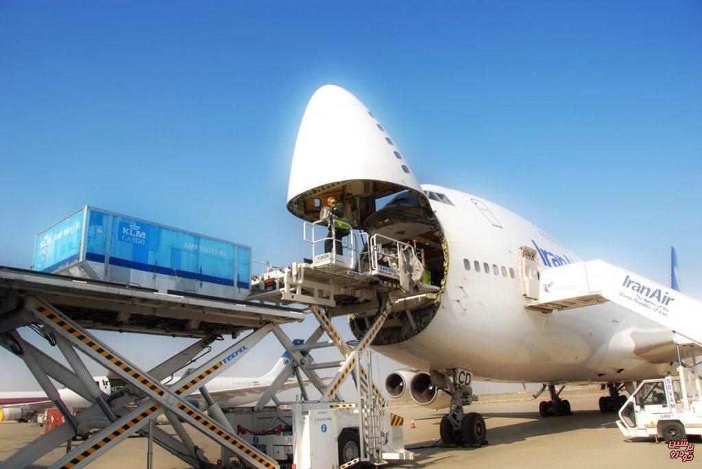 فرودگاه