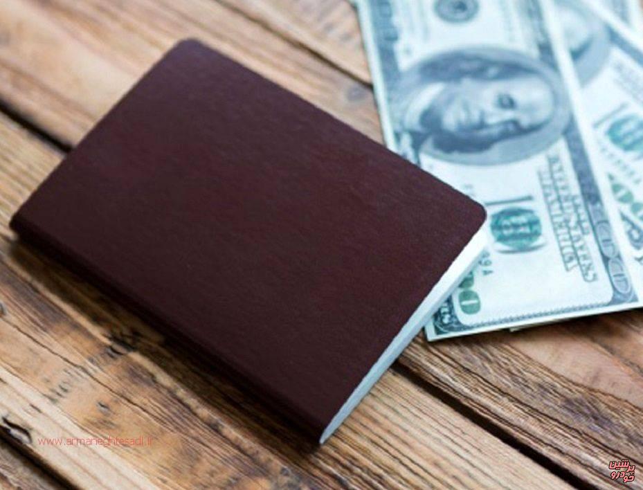 ارز مسافرتی