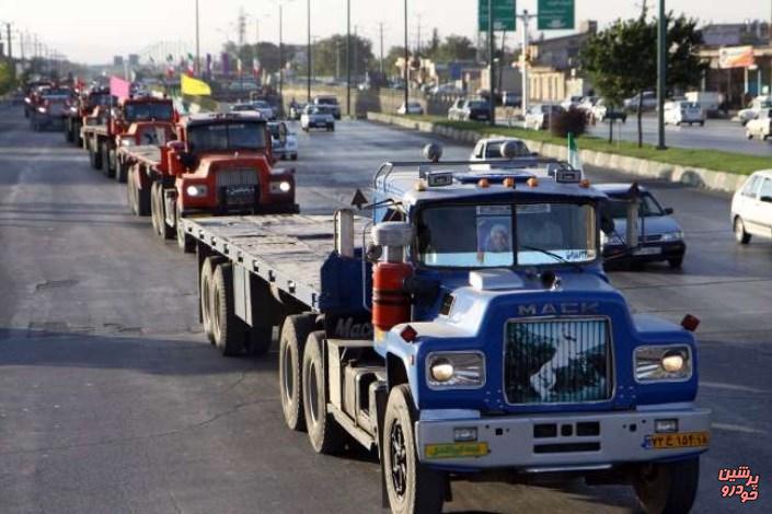 کامیوندران