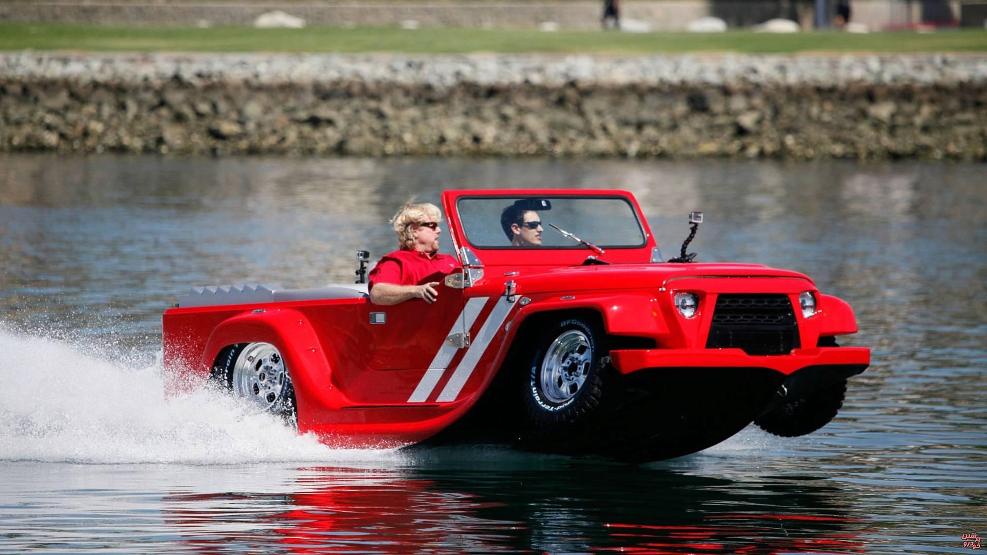 خودرو دو زیست