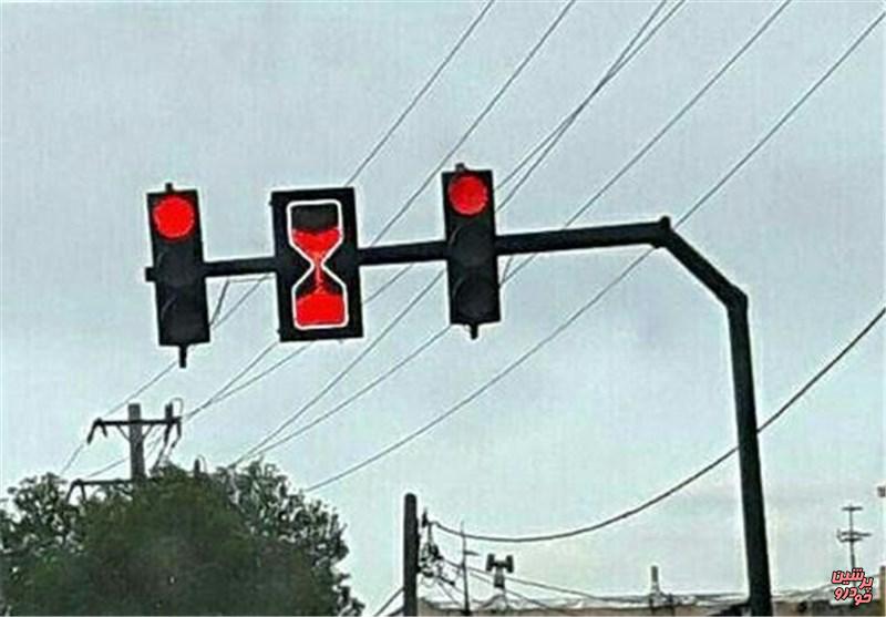 چراغ راهنما