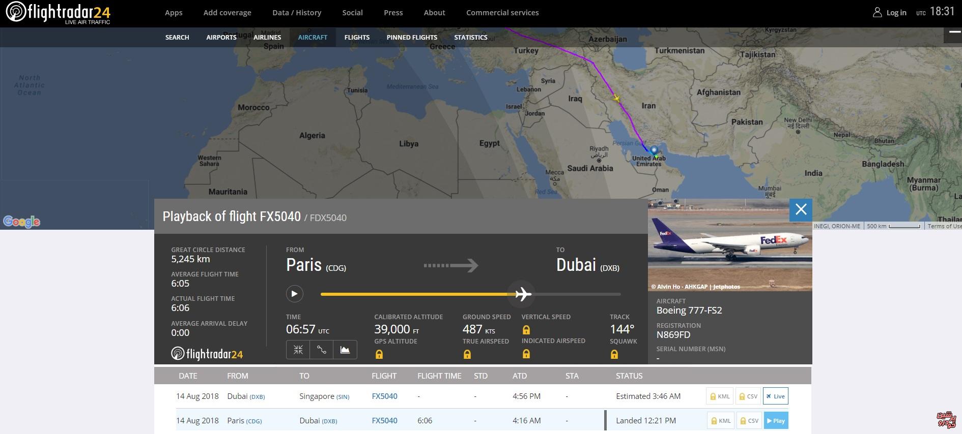 هواپیمای آمریکا