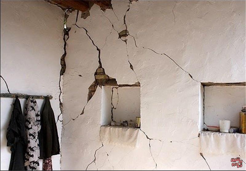 زلزله بروجرد