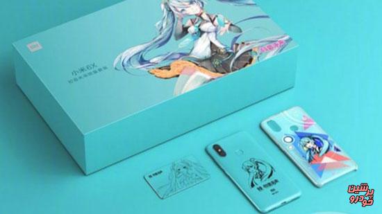 گوشی هوشمند