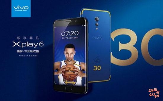 گوشی هوشمند