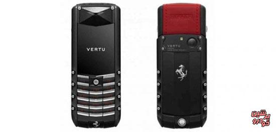 گوشی هوشمند