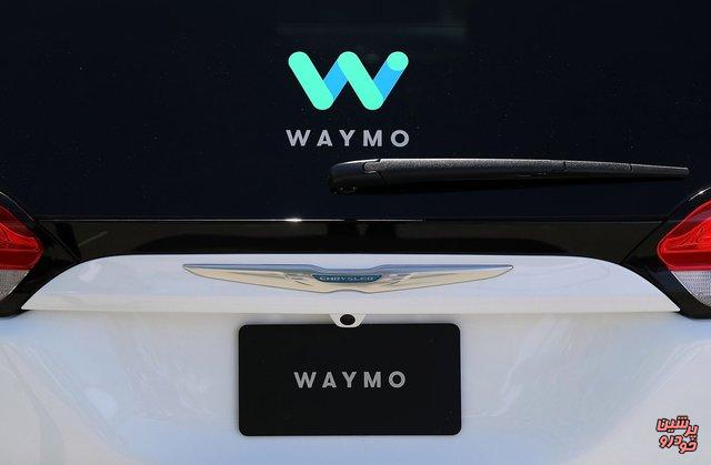 خودرو وایمو