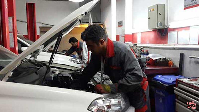 خدمات پس از فروش