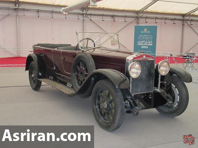 خودرو کلاسیک