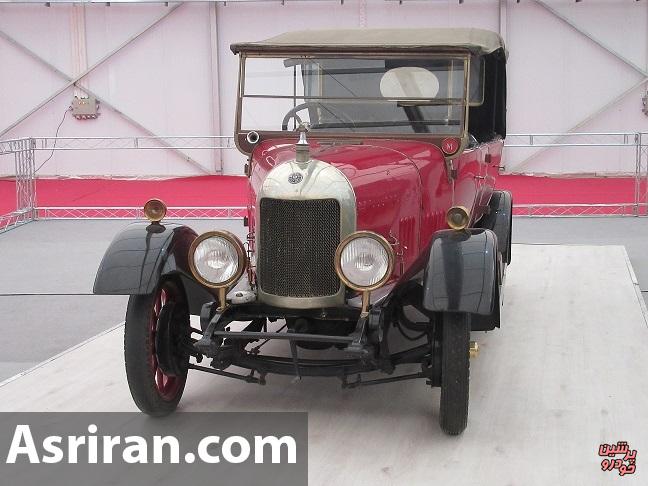 خودرو کلاسیک