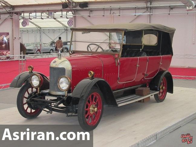 خودرو کلاسیک