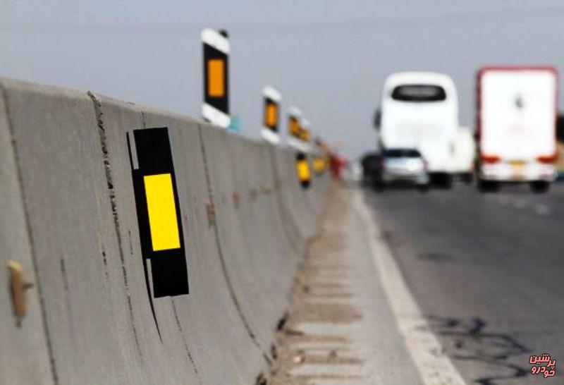 محدودیت ترافیکی