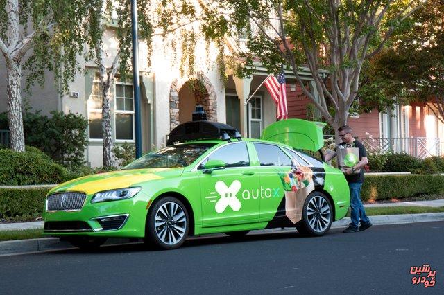 خودرو خودران