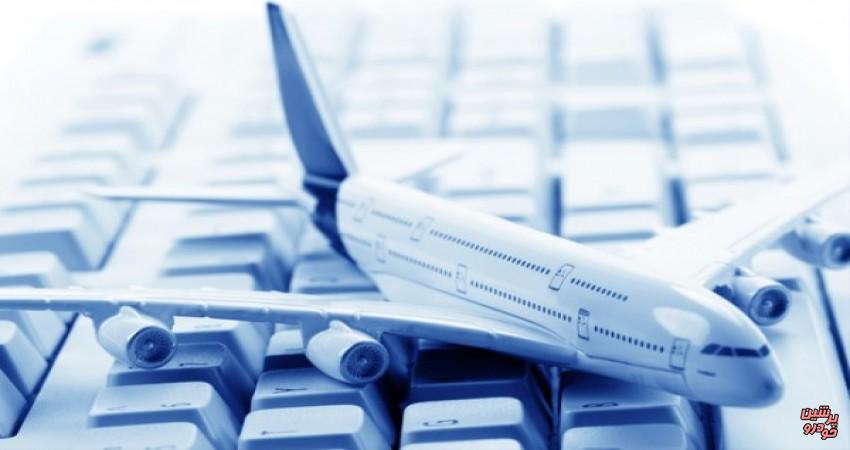 بلیت هواپیما