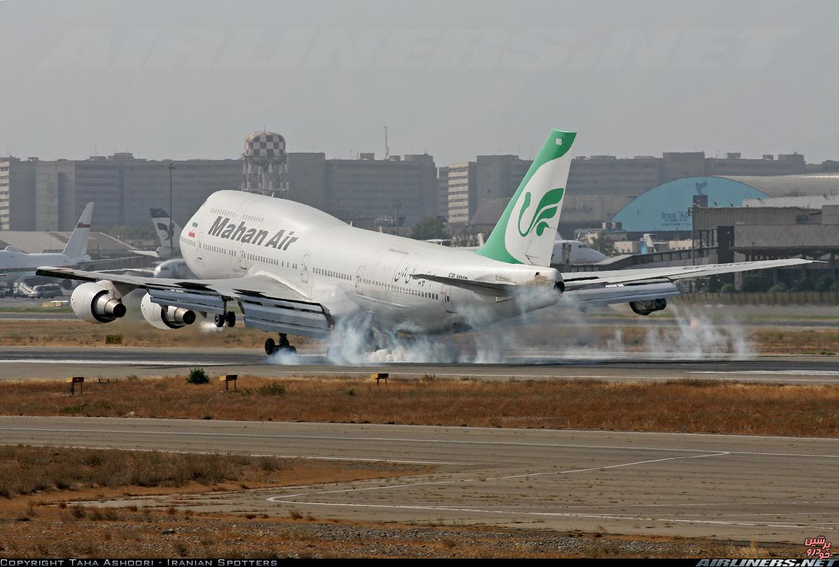 فرودگاه مهرآباد