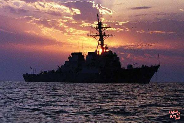 سازمان جهانی دریایی