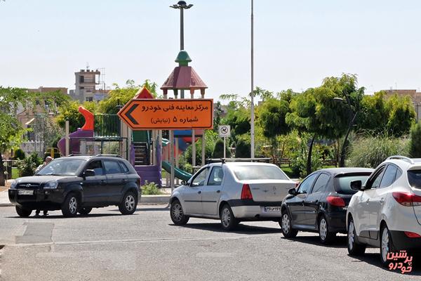 مرکزمعاینه فنی