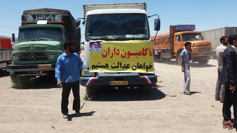 کامیونداران