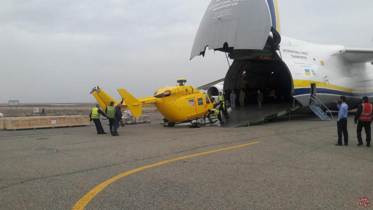 فرودگاه پیام