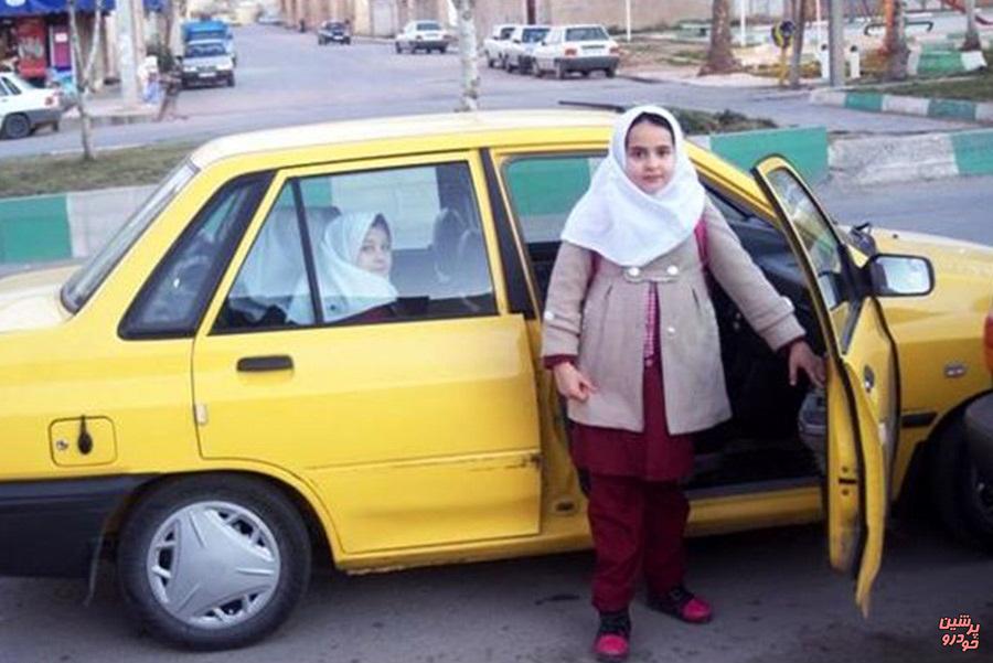 سرویس مدارس