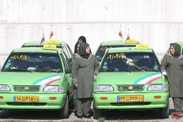 سرویس مدارس