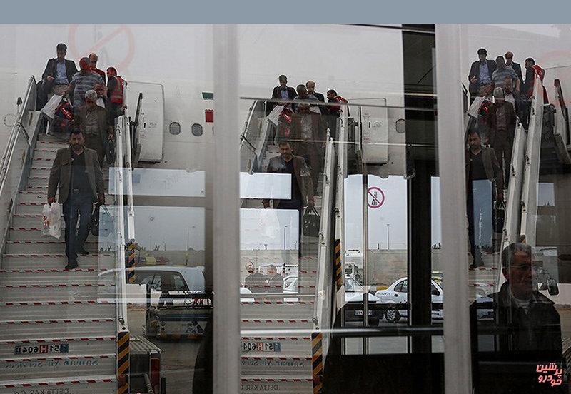 تجهیزات فرودگاه