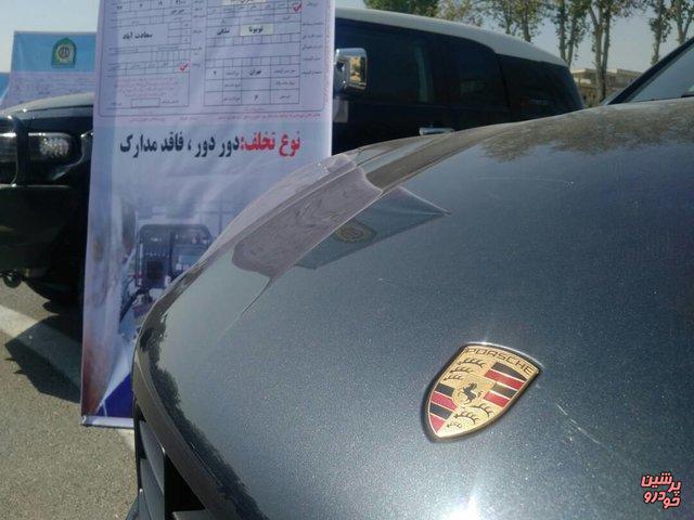 توقیف خودرو