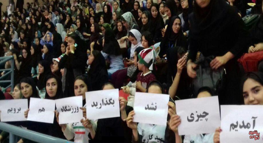 ورزشگاه آزادی