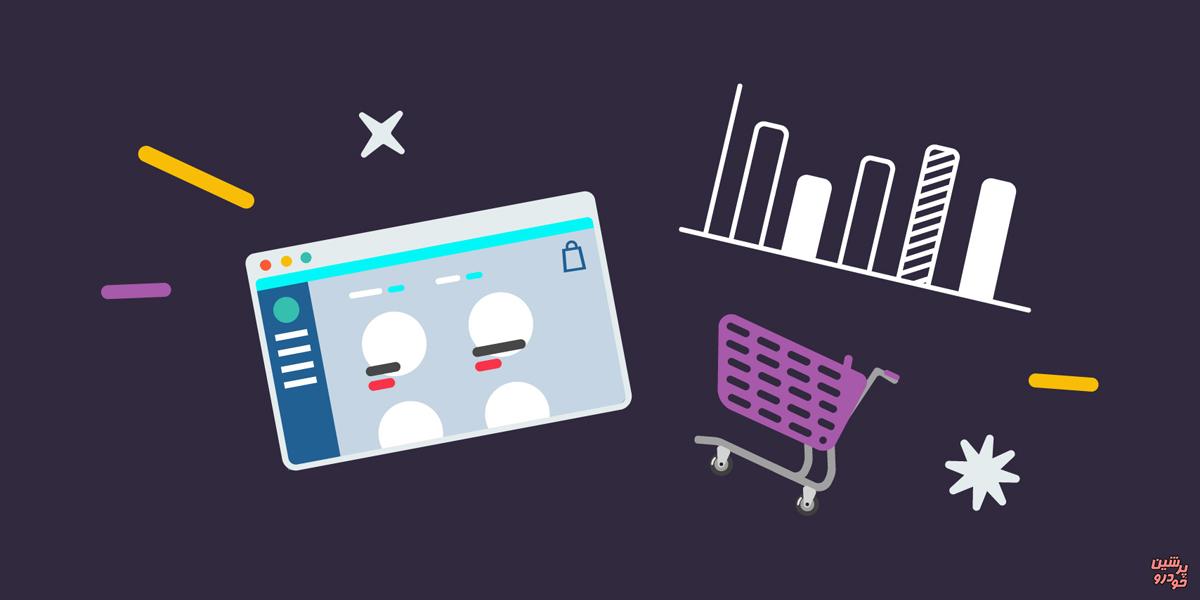 فروش آنلاین