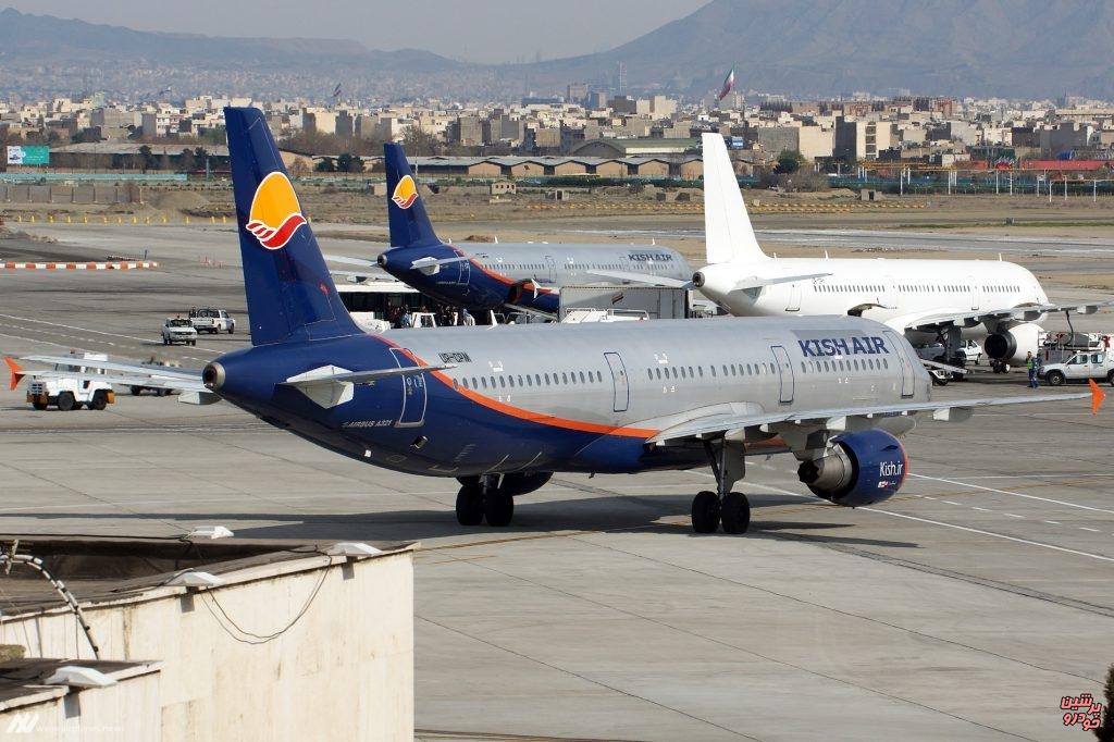 شرکت هواپیمایی