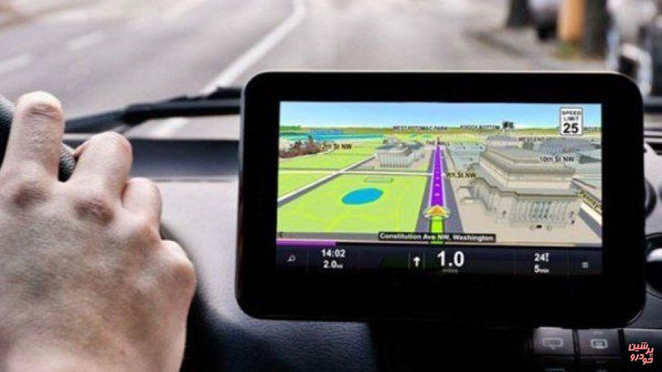 سیستم ناوبری