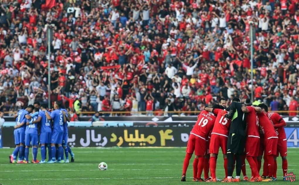 شهرآورد