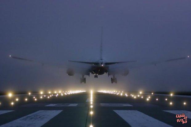 بلیت هواپیما