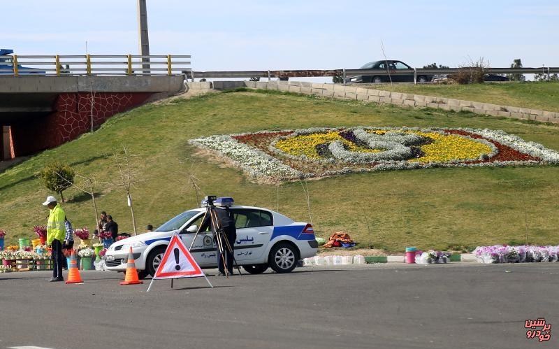 محدودیت تزافیکی