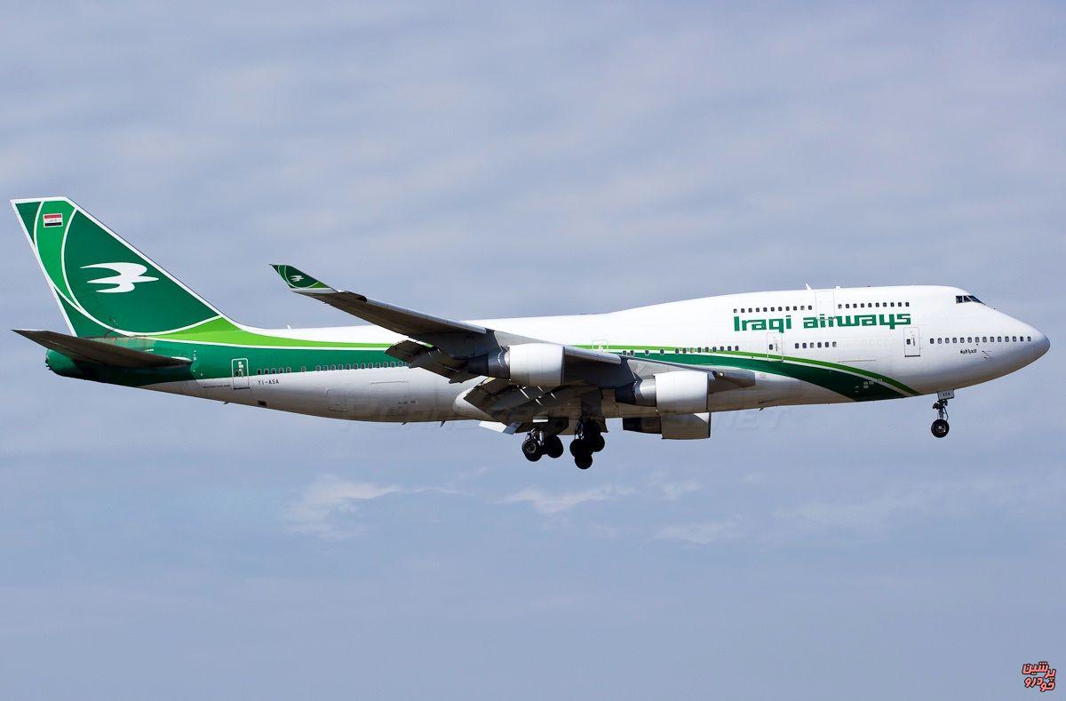 پروازهای عربستان