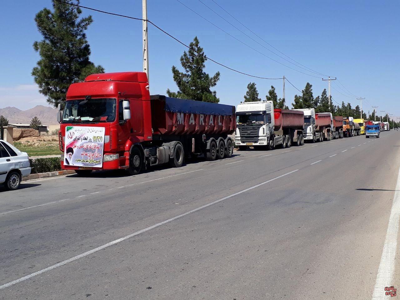 حمل ونقل جاده ای