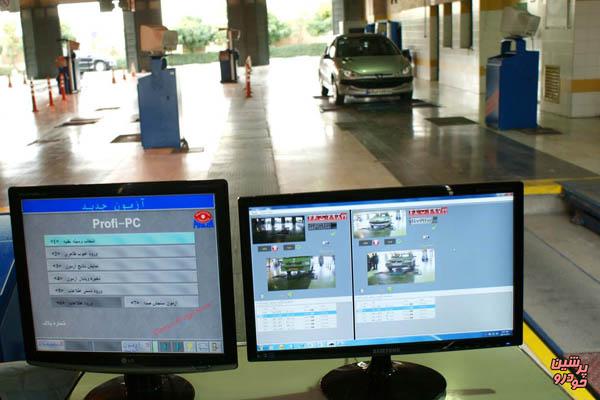 معاینه فنی خودرو