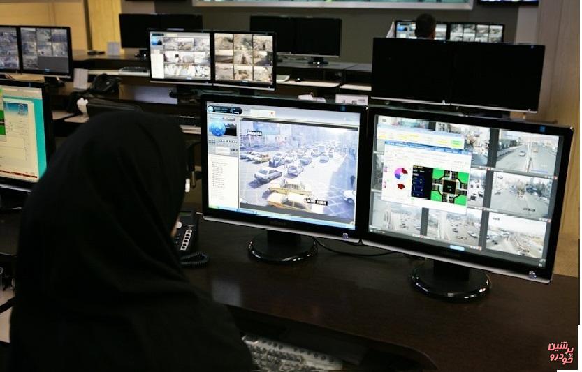 مرکز کنترل ترافیک