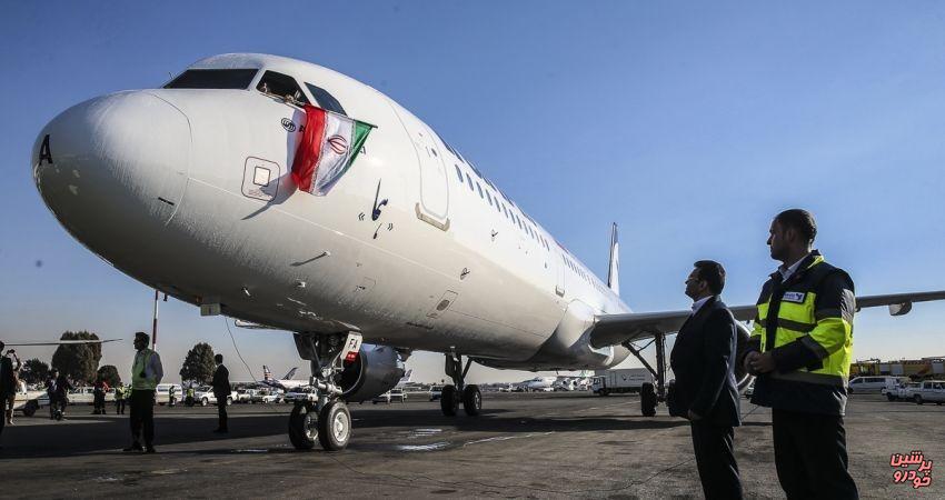 خرید هواپیما