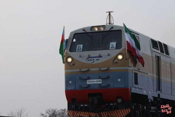 همکاری ریلی