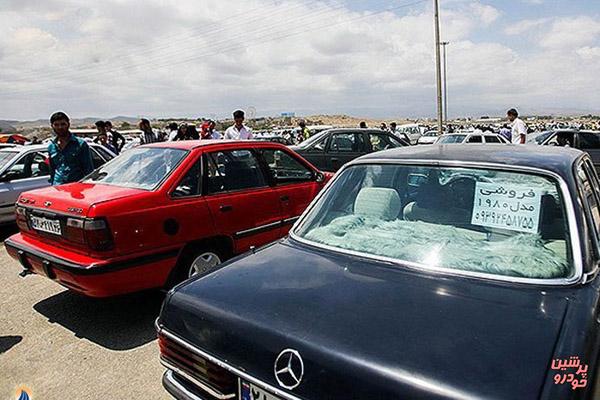 خودرو دسته دوم