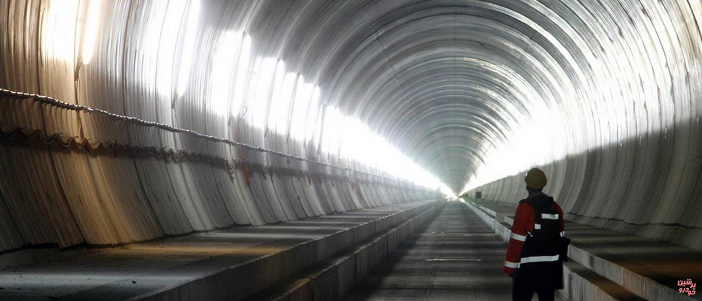 طولانی ترین تونل
