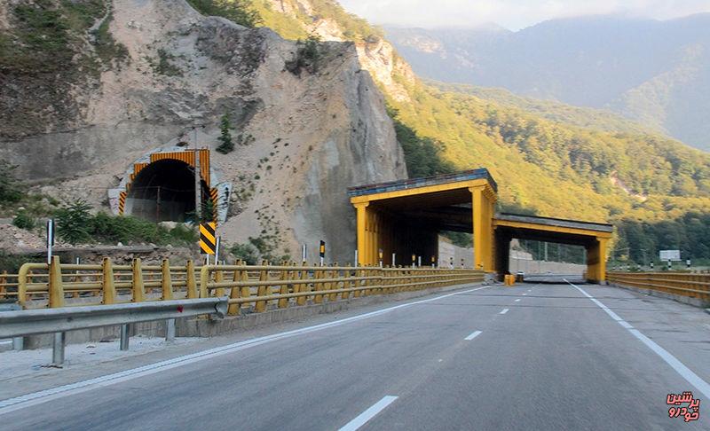 آراد راه تهران